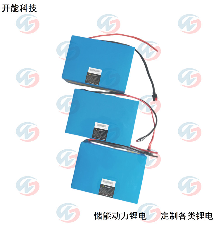 集成電路生產車間24V40AH AGV鋰電池